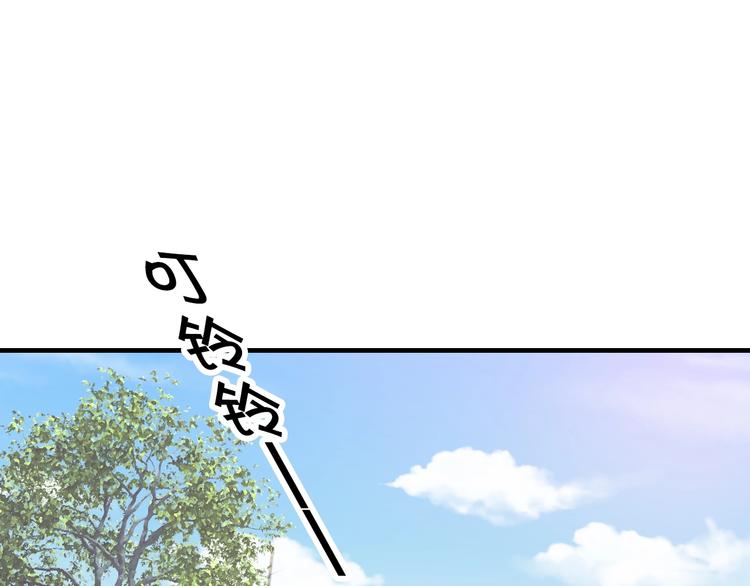 第3话 乒乓强豪龙华中学98