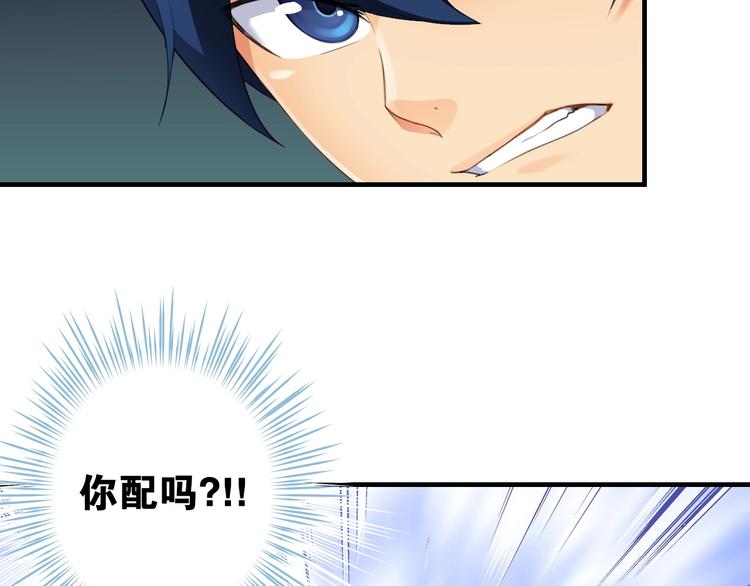 第5话 弱肉强食130