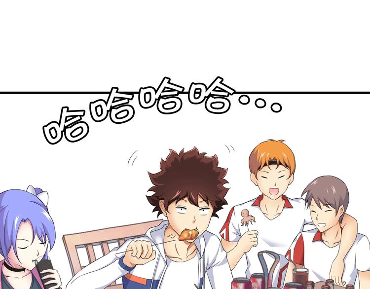 第4话 想入队？先交税154