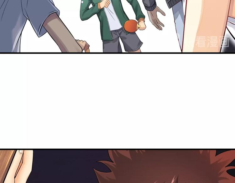 第1话 这个少年不简单75