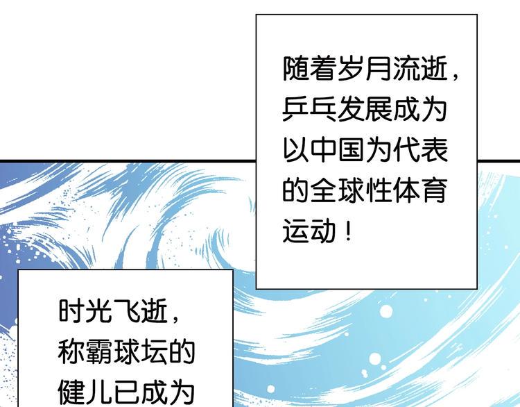 第1话 这个少年不简单6