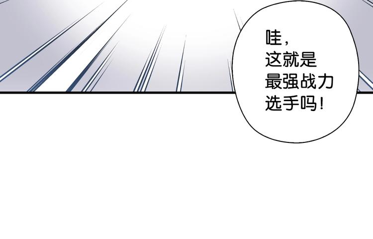 第8话 乔泽有女朋友了？！114