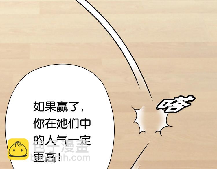 第13话 战前狠话109