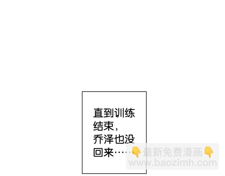 第8话 乔泽有女朋友了？！31