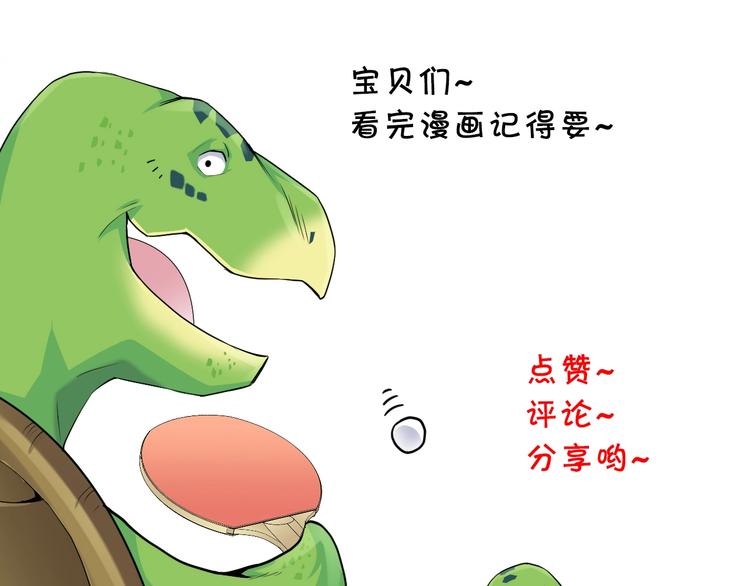第11话 佛系飘飘球152