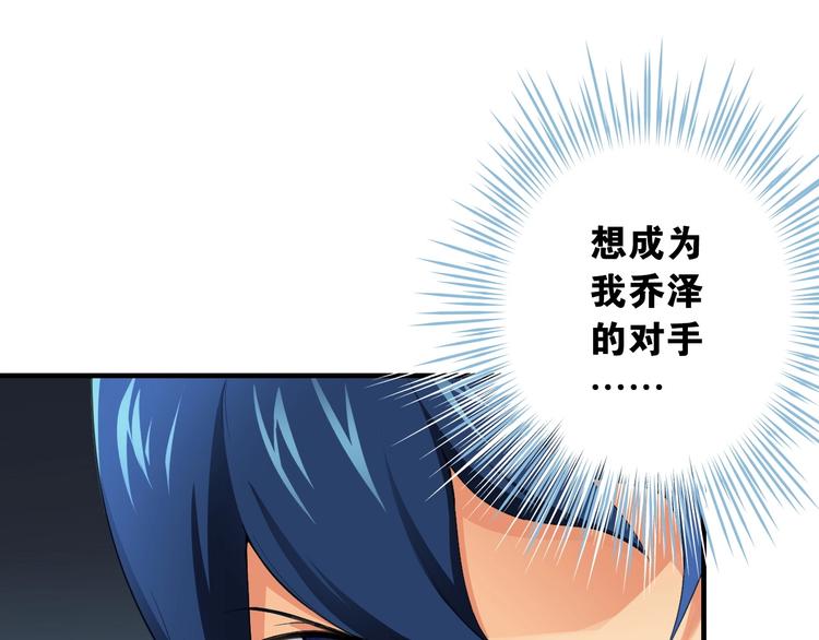 第5话 弱肉强食129