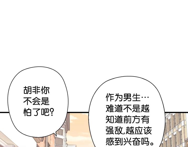 第9话 大魔王103