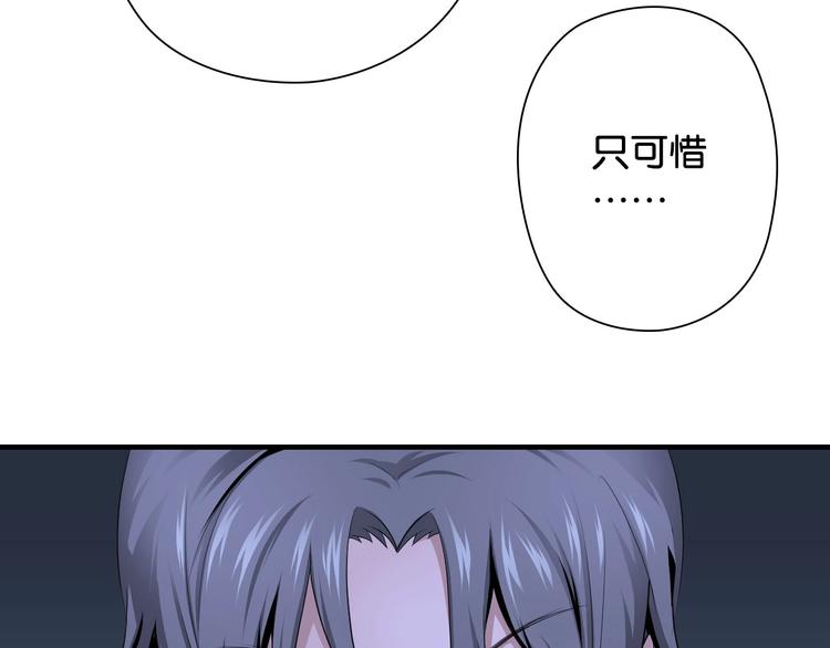 第12话 激战前夕79