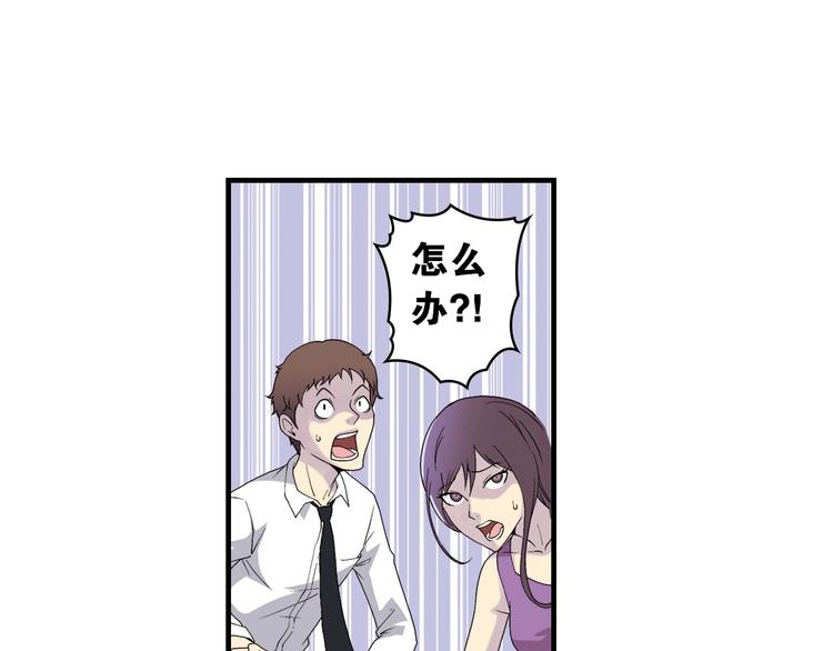 第1话 这个少年不简单31