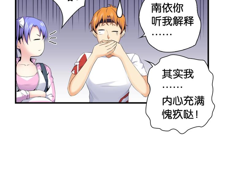 第13话 战前狠话89