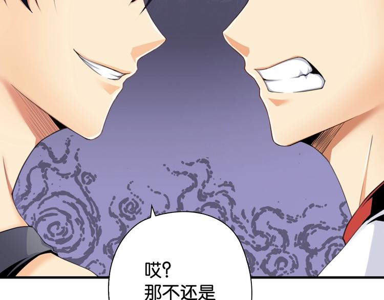 第6话 来打一场吧18