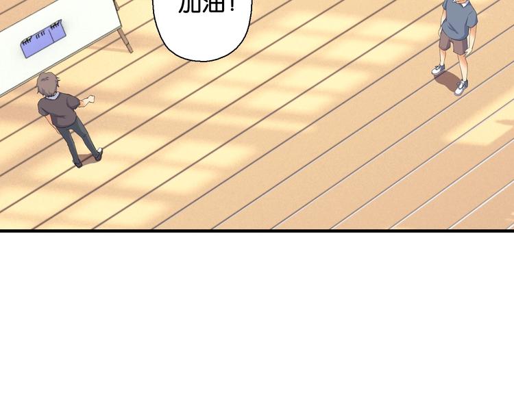 第8话 乔泽有女朋友了？！8