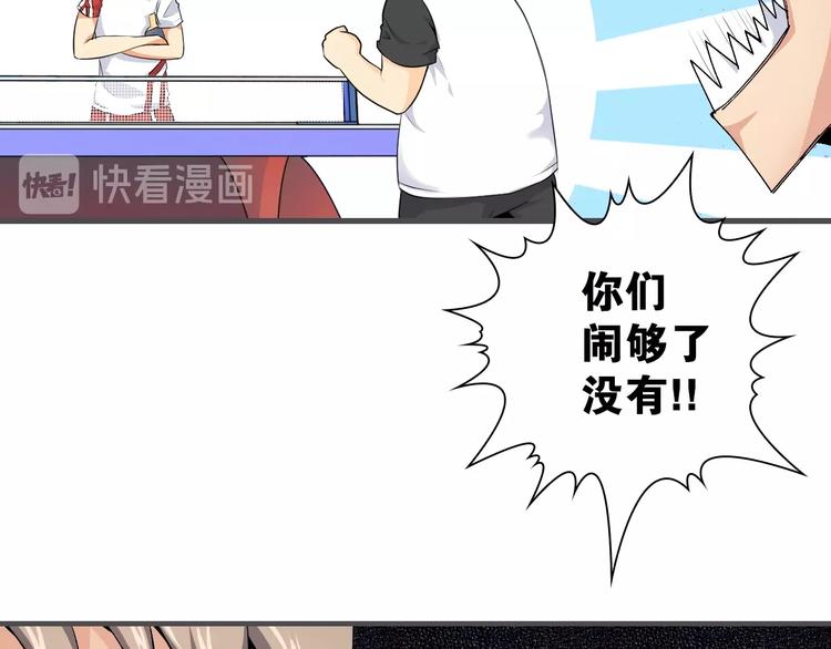 第11话 佛系飘飘球112