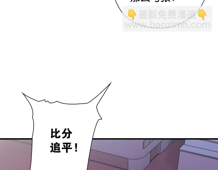 第9话 大魔王41