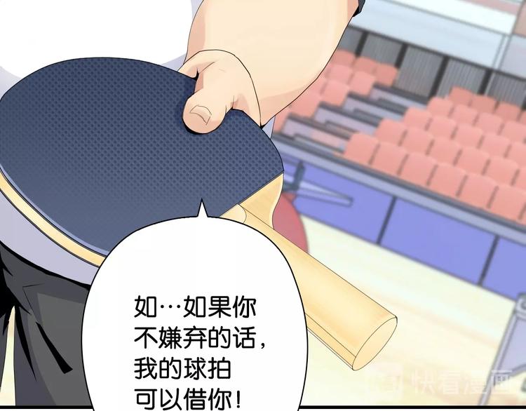 第10话 第一个对手96
