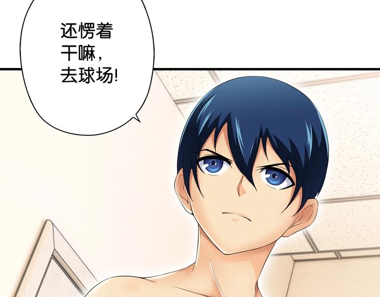 第5话 弱肉强食41
