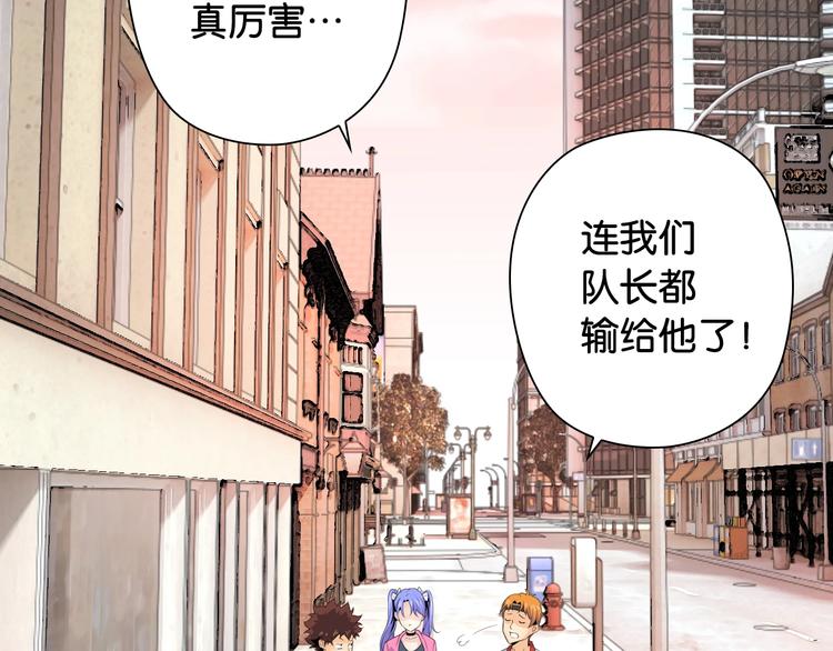第9话 大魔王101