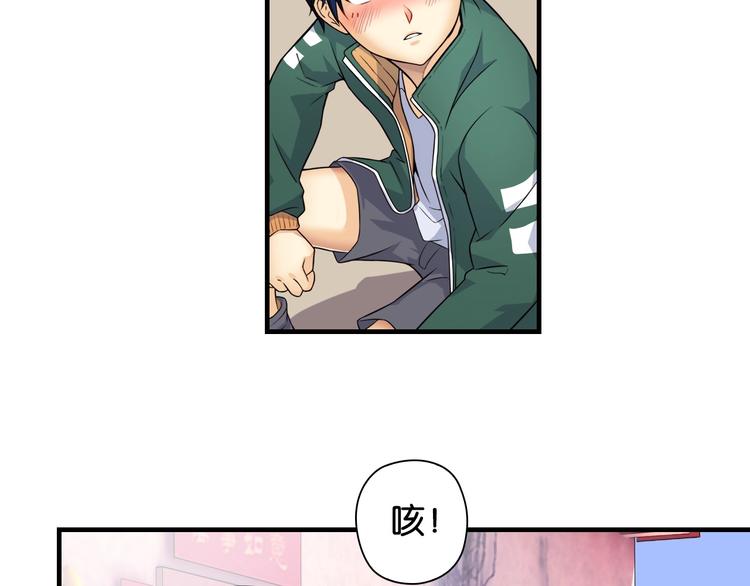 第1话 这个少年不简单61