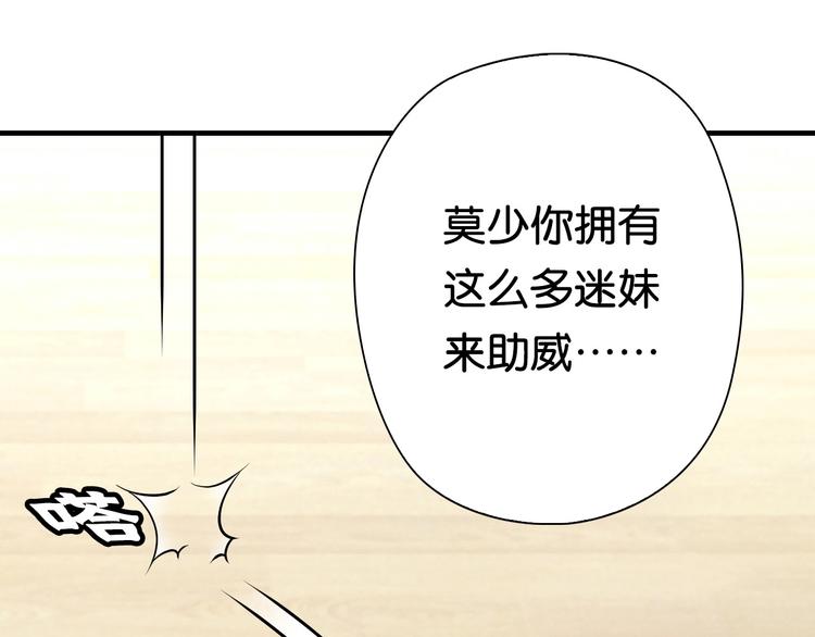 第13话 战前狠话108