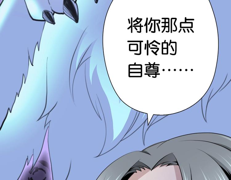 第13话 战前狠话141