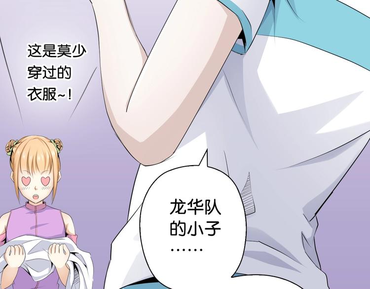 第13话 战前狠话51