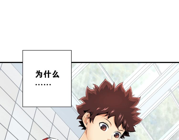 第11话 佛系飘飘球67