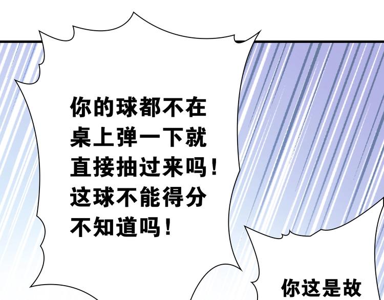 第15话 未完的青春117