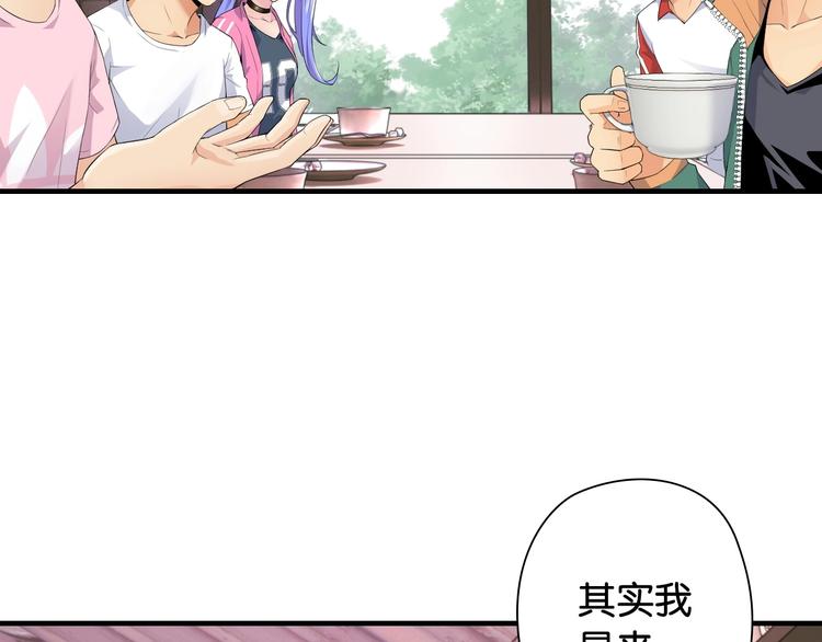第8话 乔泽有女朋友了？！95