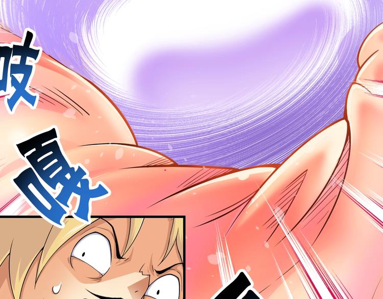 第3话 乒乓强豪龙华中学42