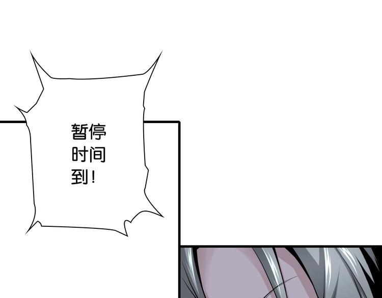 第15话 未完的青春59