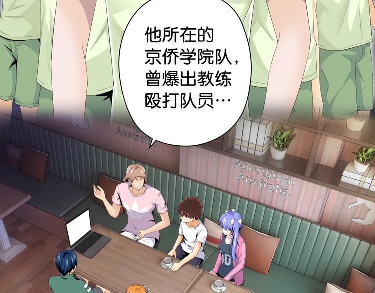 第9话 大魔王9