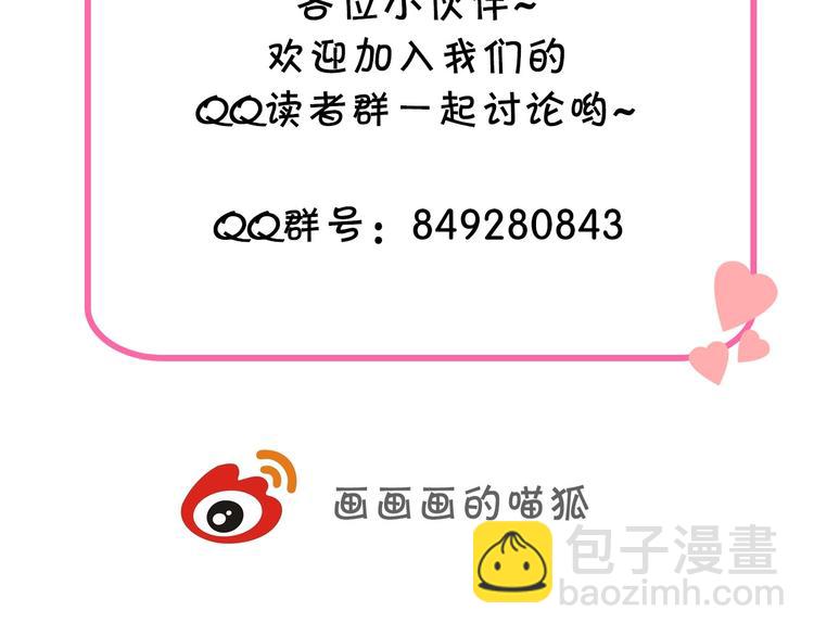 第13话 战前狠话150