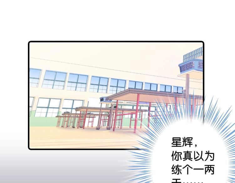 第5话 弱肉强食115