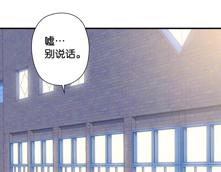 第4话 想入队？先交税66