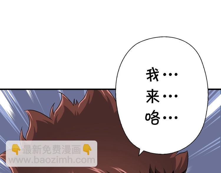 第11话 佛系飘飘球84
