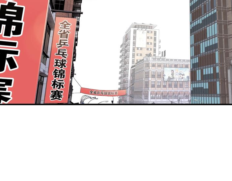 第10话 第一个对手26