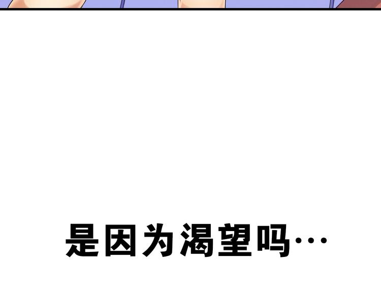 第11话 佛系飘飘球70