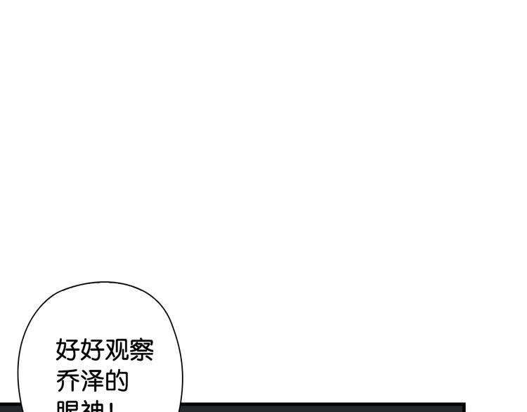 第7话 心像44