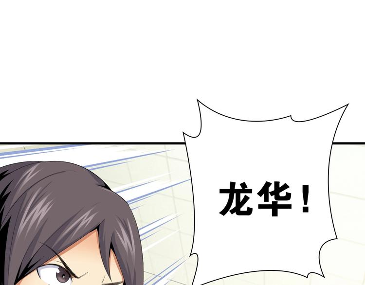 第9话 大魔王144