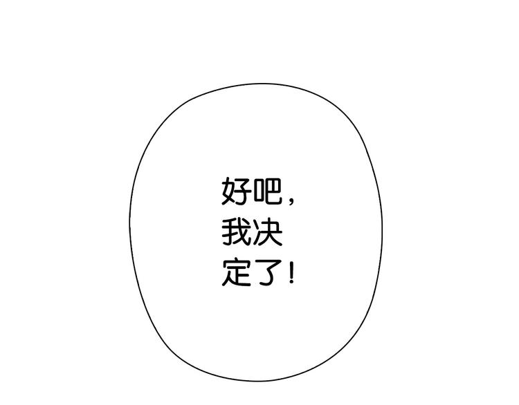 第14话 劣势赛场67