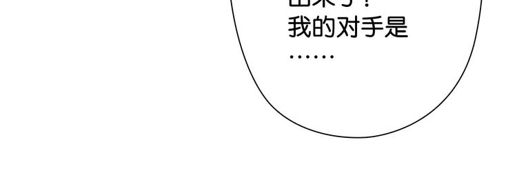第12话 激战前夕120