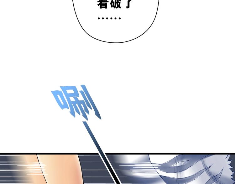 第7话 心像54