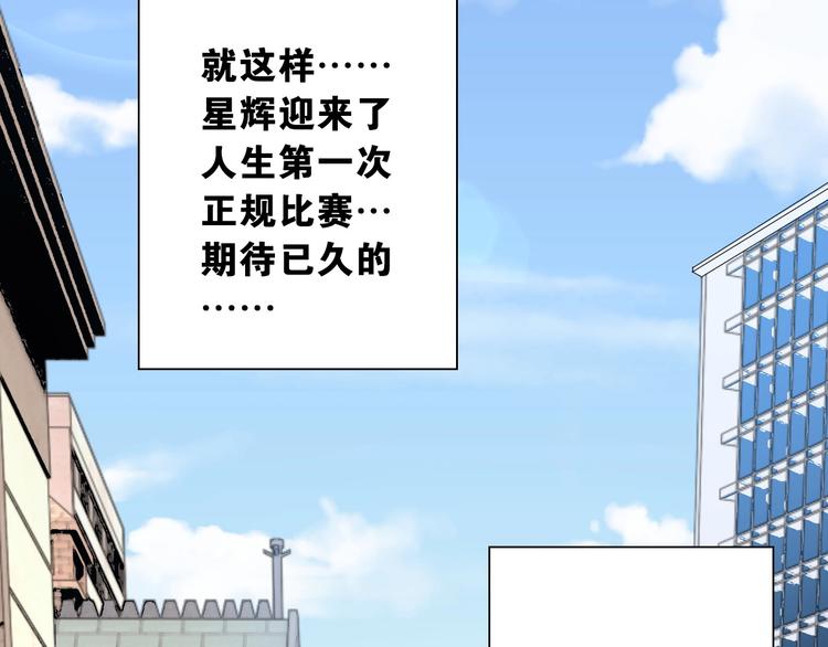 第10话 第一个对手18