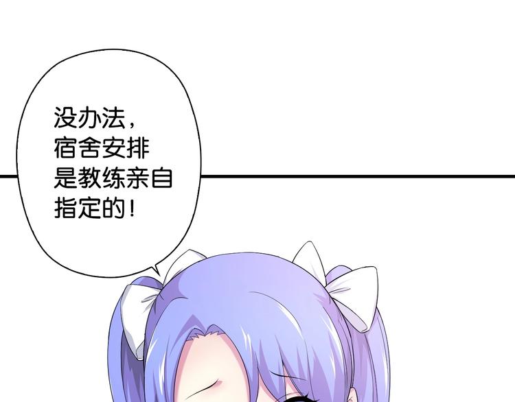 第5话 弱肉强食67