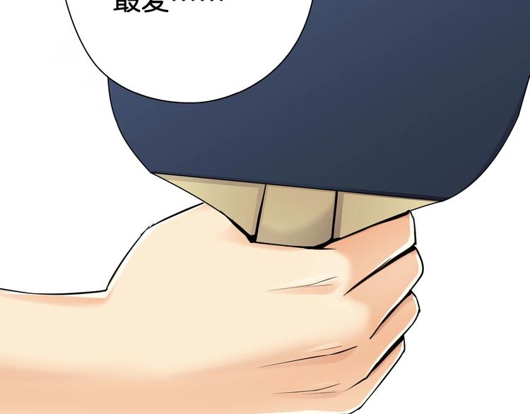 第15话 未完的青春168