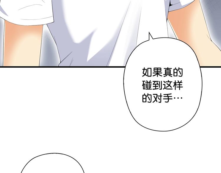 第9话 大魔王109