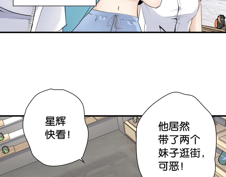 第12话 激战前夕74