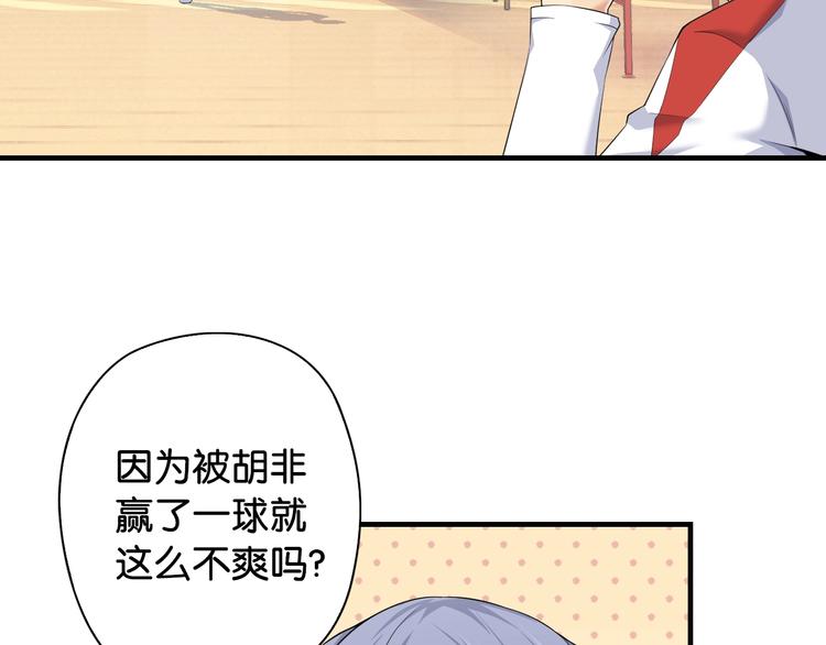 第7话 心像92