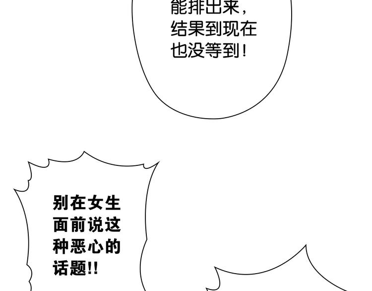 第13话 战前狠话19