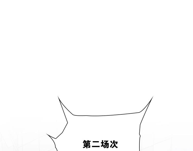 第14话 劣势赛场3